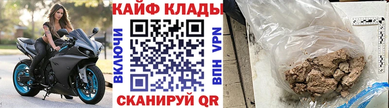 Виды наркоты Трёхгорный ГАШИШ Марихуана COCAIN Кодеин Мефедрон