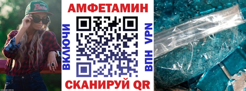 где купить наркотик  Трёхгорный  Amphetamine 98% 