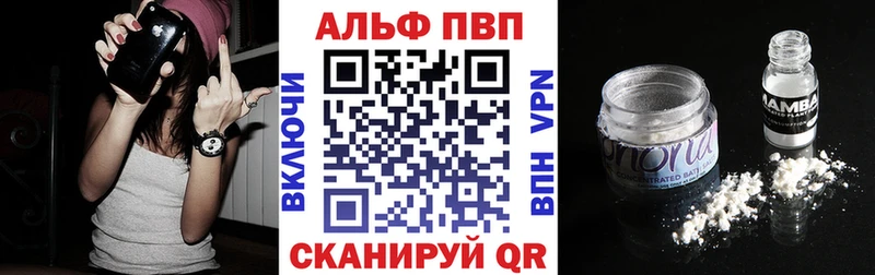 APVP крисы CK  кракен ссылки  Трёхгорный  купить наркотик 