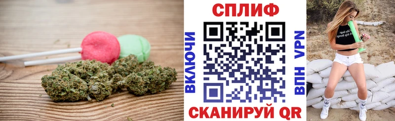 Печенье с ТГК конопля  Трёхгорный 