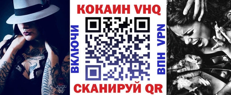 наркотики  Трёхгорный  darknet наркотические препараты  Cocaine Эквадор 