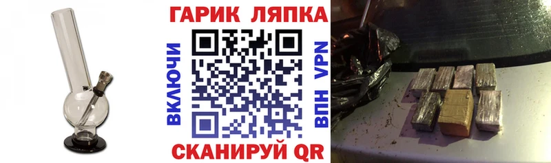 ГАШИШ Изолятор  omg ТОР  Трёхгорный 