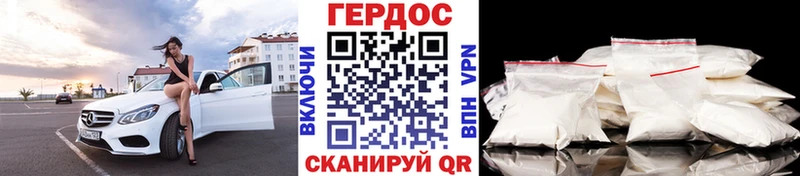 закладка  ОМГ ОМГ ONION  ГЕРОИН Афган  Трёхгорный 