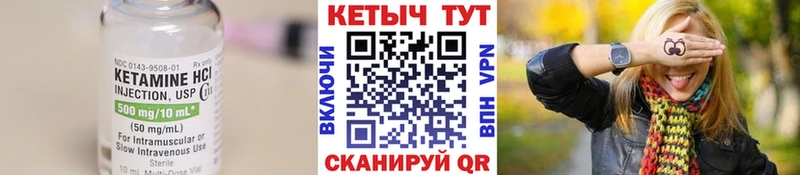 KRAKEN зеркало  Трёхгорный  Кетамин ketamine 