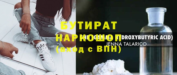 ПСИЛОЦИБИНОВЫЕ ГРИБЫ Алексеевка
