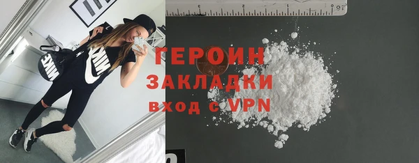 спайс Абаза