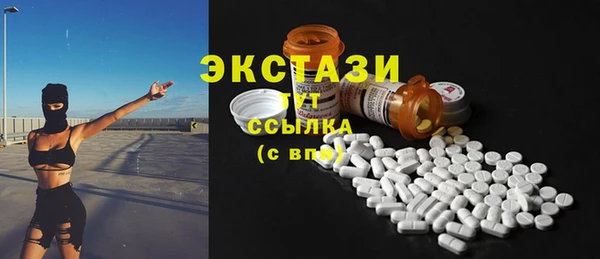 MDMA Premium VHQ Алзамай
