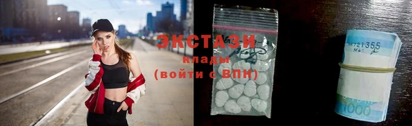 ПСИЛОЦИБИНОВЫЕ ГРИБЫ Алексеевка