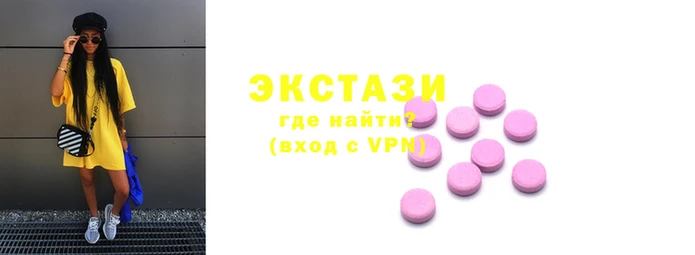 эйфоретик Алексин
