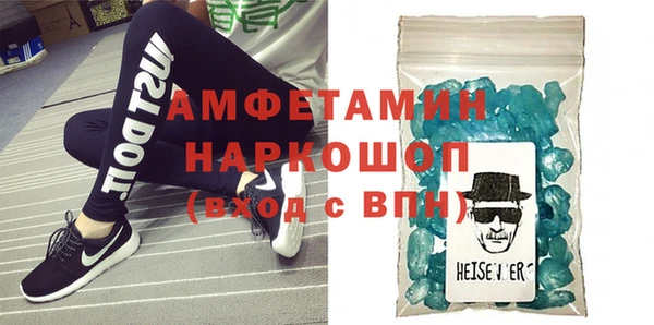 эйфоретик Алексин