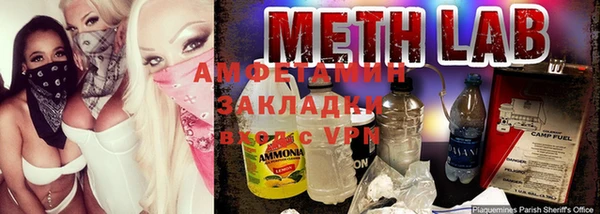MDMA Premium VHQ Алзамай