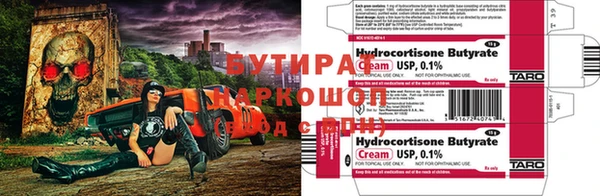 эйфоретик Алексин
