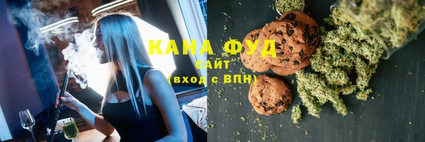MDMA Premium VHQ Алзамай