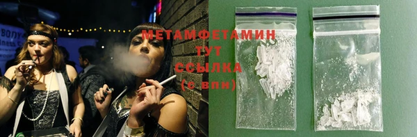 каннабис Новодвинск