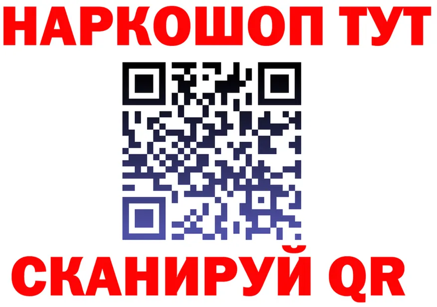 Магазин наркотиков  клад Трёхгорный