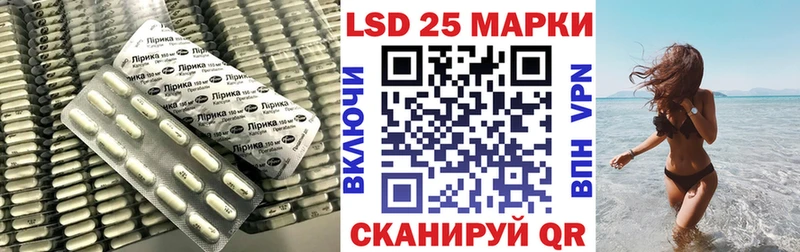 Лсд 25 экстази ecstasy  закладки  Трёхгорный 