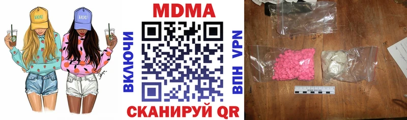 МДМА VHQ Трёхгорный
