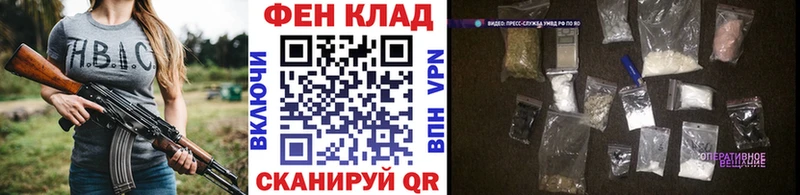 МЕТАМФЕТАМИН витя  где купить   Трёхгорный 