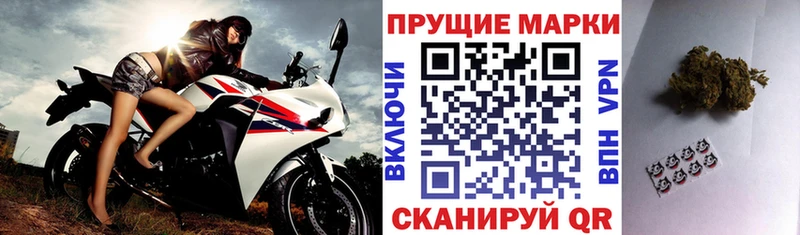 Марки 25I-NBOMe 1,5мг  наркотики  Трёхгорный 