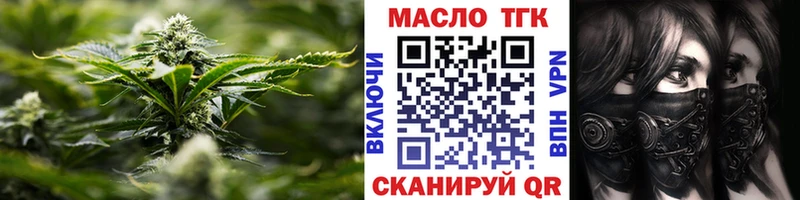 kraken вход  Трёхгорный  ТГК жижа 