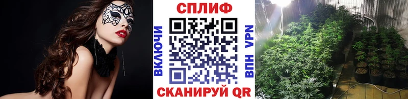 купить закладку  Трёхгорный  blacksprut сайт  МАРИХУАНА Ganja 